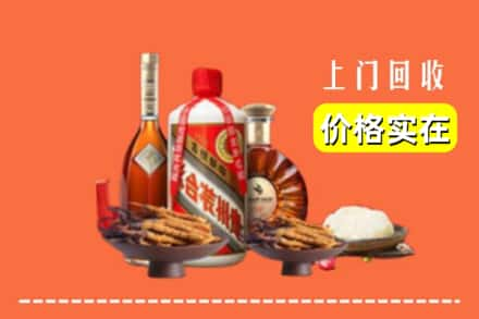 伊春金林区烟酒回收