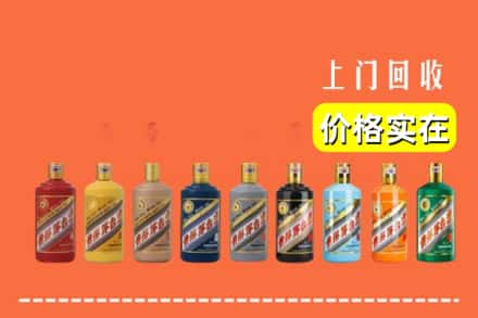 伊春金林区烟酒回收