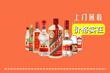 伊春金林区回收烟酒