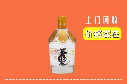 伊春金林区回收董酒