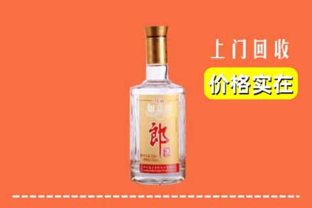 伊春金林区回收老郎酒