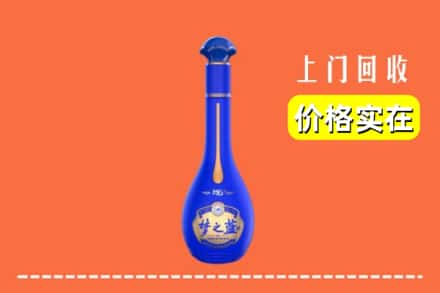 诚信求购:伊春金林区高价回收梦之蓝