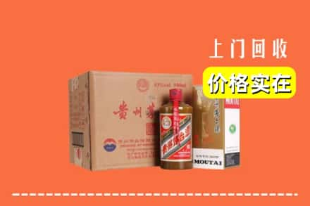 伊春金林区回收精品茅台酒