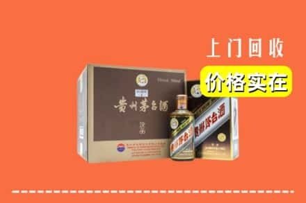 伊春金林区回收彩釉茅台酒