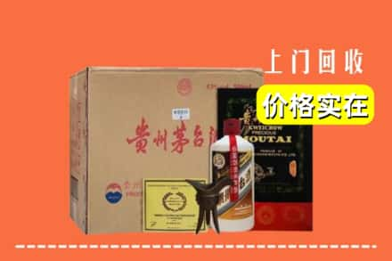 伊春金林区回收陈酿茅台酒